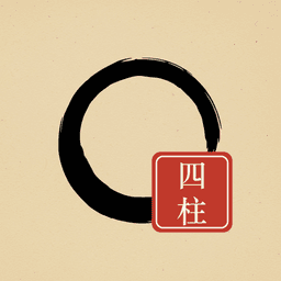Sajoo — 四柱 seal